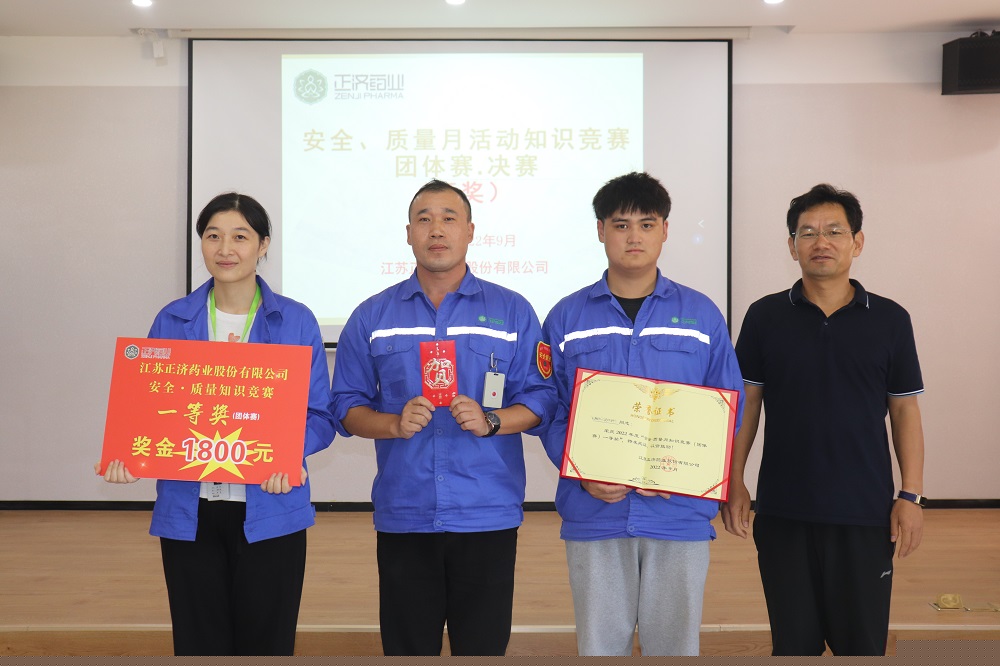 安全筑牢底线，质量奠定发展，2022年安全质量月精彩完赛